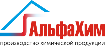 АльфаХим