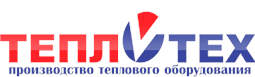 Теплотех