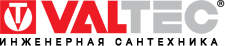 VALTEC