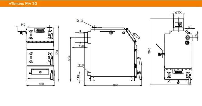 Котел твердотопливный ЗОТА "Тополь-М" 30 кВт с верхней загрузкой