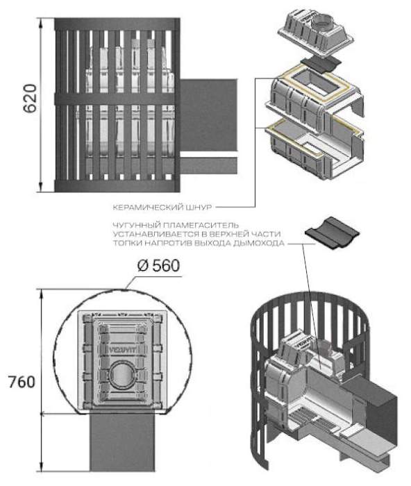 Печь-каменка чугунная ВЕЗУВИЙ Легенда Ковка 16 дверца 270 со стеклом