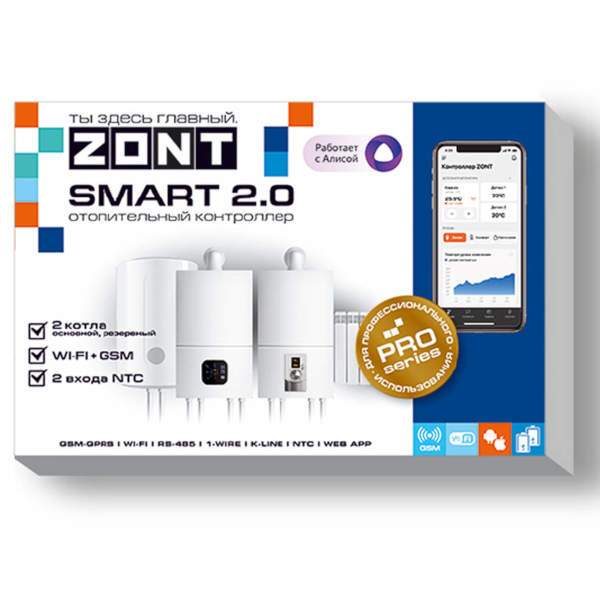Контроллер отопительный ZONT SMART 2.0 (GSM+WiFi)