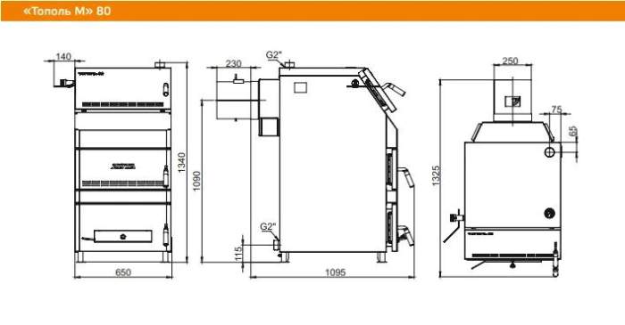 Котел твердотопливный ЗОТА "Тополь-М" 80 кВт с верхней загрузкой