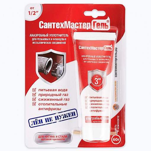Сантехмастер гель Красный, тюбик 60 г, блистер