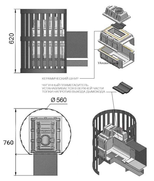 Печь-каменка чугунная ВЕЗУВИЙ Легенда Ковка 16 дверца 271 без стекла