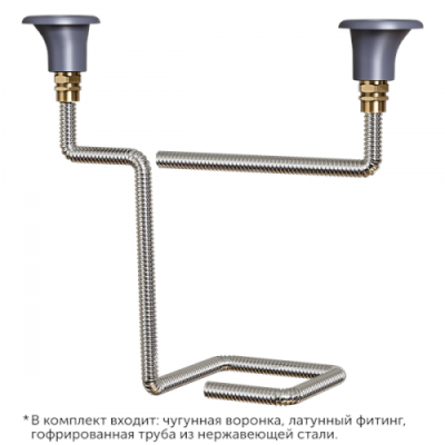 Паровая пушка Гром 30/GFS ЗК 25/ЗК 30 Ураган (нижний подвод)
