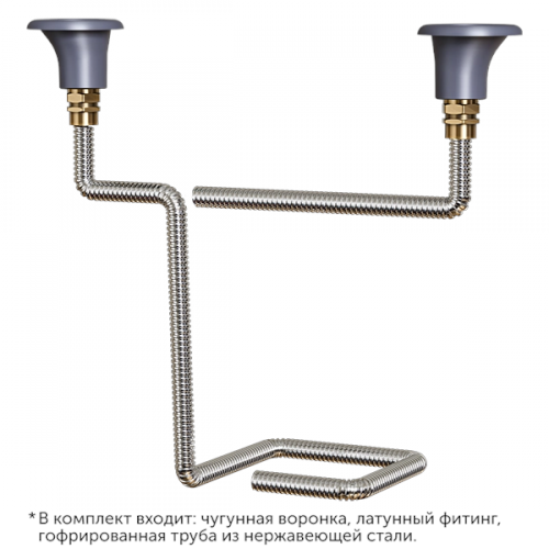 Паровая пушка Гром 30/GFS ЗК 25/ЗК 30 Ураган (нижний подвод)
