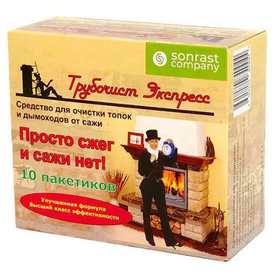 Очиститель дымохода от сажи "Трубочист экспресс"  №10 (10шт по 10г)