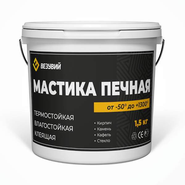 Мастика термостойкая "Везувий" 1,5кг