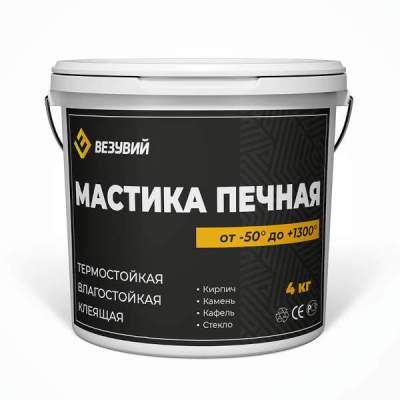 Мастика термостойкая &quot;Везувий&quot; 4кг