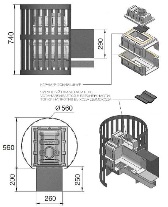 Печь-каменка чугунная ВЕЗУВИЙ Легенда Ковка 28 дверца 271 без стекла