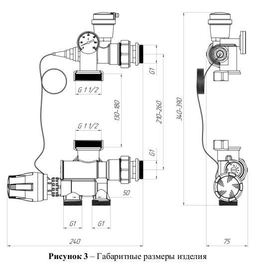 Насосно-смесительный узел универсальный 1'' для насосов 130/180мм