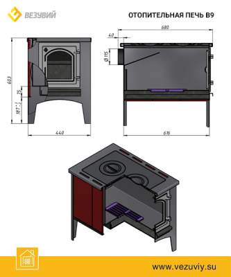 Печь отопительно-варочная  ВЕЗУВИЙ В 9С