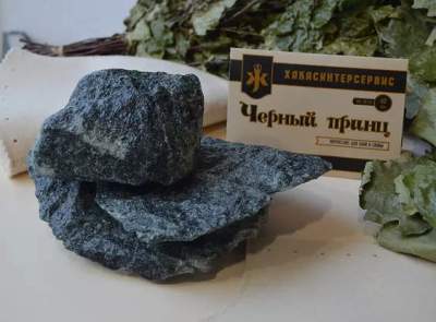 Камень для бани Пироксенит &quot;Черный принц&quot; колотый средний 10кг
