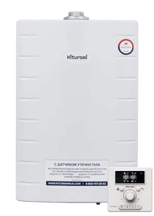 Котел газовый настенный Kiturami World Alpha Plus-35