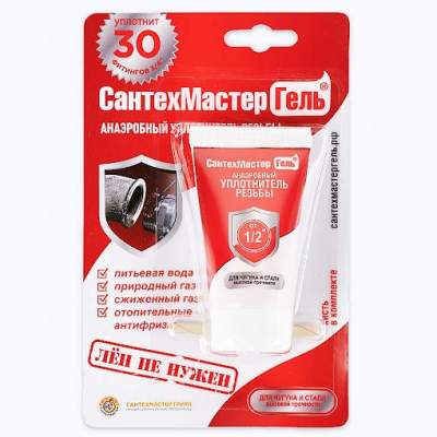 Сантехмастер гель Красный, тюбик 15 г, блистер