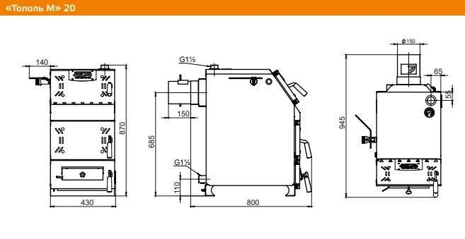 Котел твердотопливный ЗОТА "Тополь-М" 20кВт с верхней загрузкой