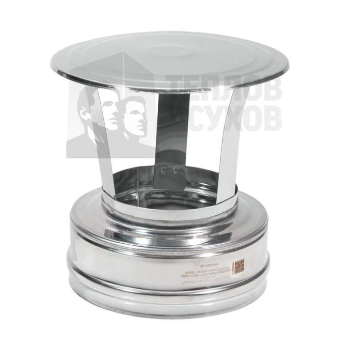 Зонт-конус Термо ЗКТ-Р 430-0,5 Ф120х200