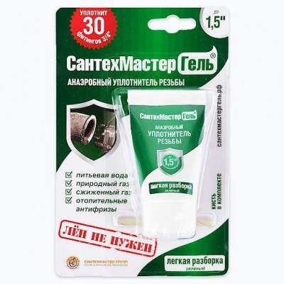 Сантехмастер гель Зеленый, тюбик 15 г, блистер
