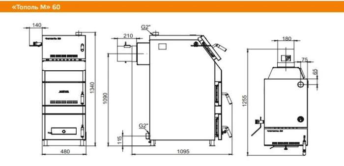 Котел твердотопливный ЗОТА "Тополь-М" 60 кВт с верхней загрузкой